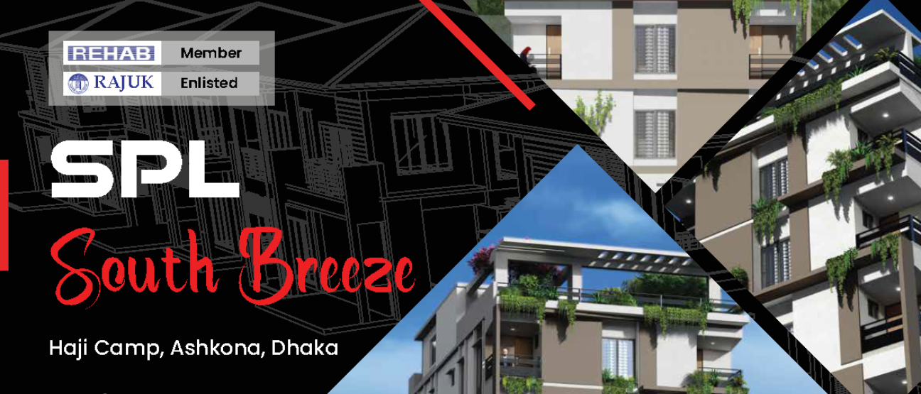 SPL South Breeze 1