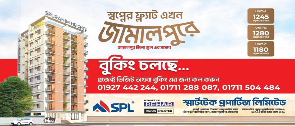 SPL Rahim Heights